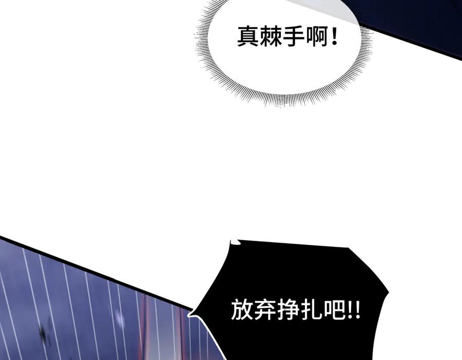 《异狱暴君：我的影子能无限进化》第15话 暗影强化 第26页