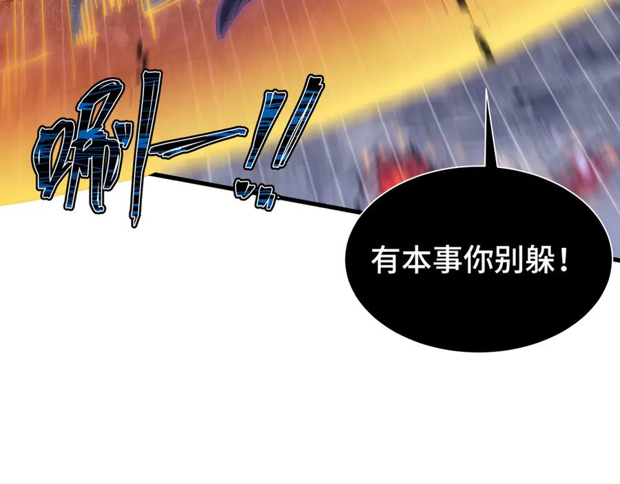 《异狱暴君：我的影子能无限进化》第15话 暗影强化 第7页