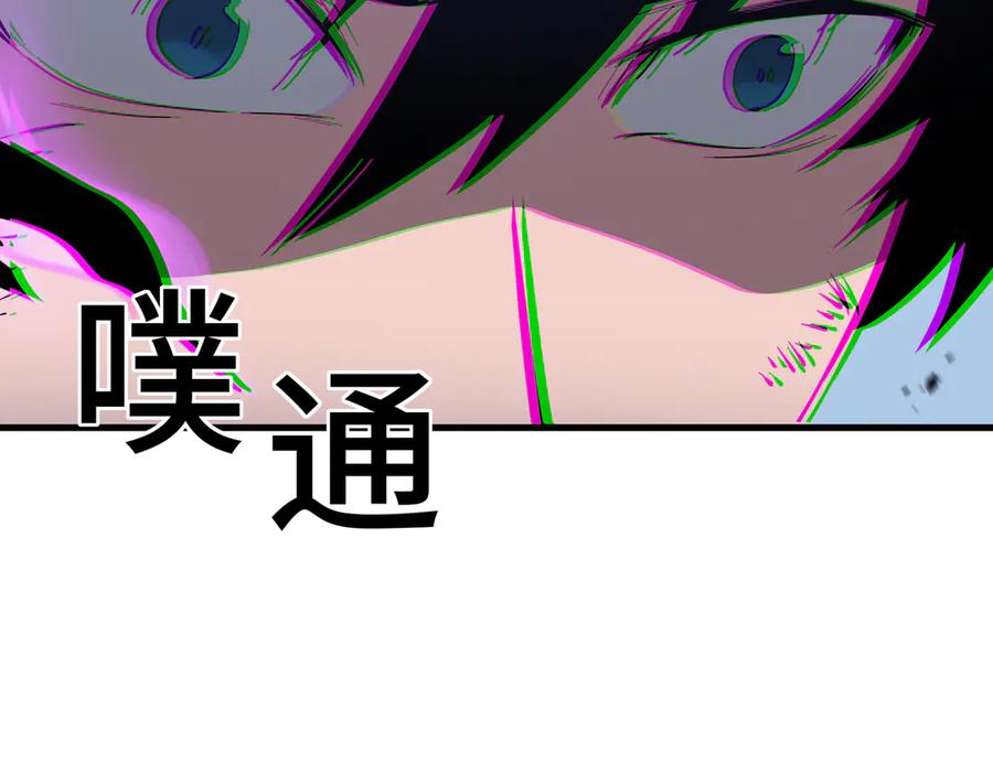 《异狱暴君：我的影子能无限进化》第15话 暗影强化 第72页