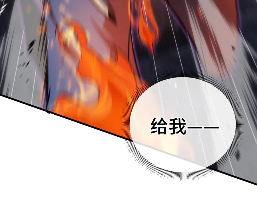 《异狱暴君：我的影子能无限进化》第15话 暗影强化 第51页