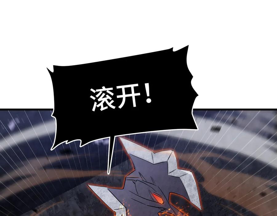 《异狱暴君：我的影子能无限进化》第15话 暗影强化 第59页
