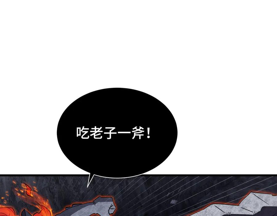 《异狱暴君：我的影子能无限进化》第15话 暗影强化 第4页