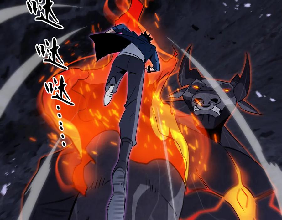 《异狱暴君：我的影子能无限进化》第15话 暗影强化 第34页