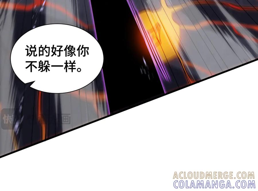 《异狱暴君：我的影子能无限进化》第15话 暗影强化 第13页