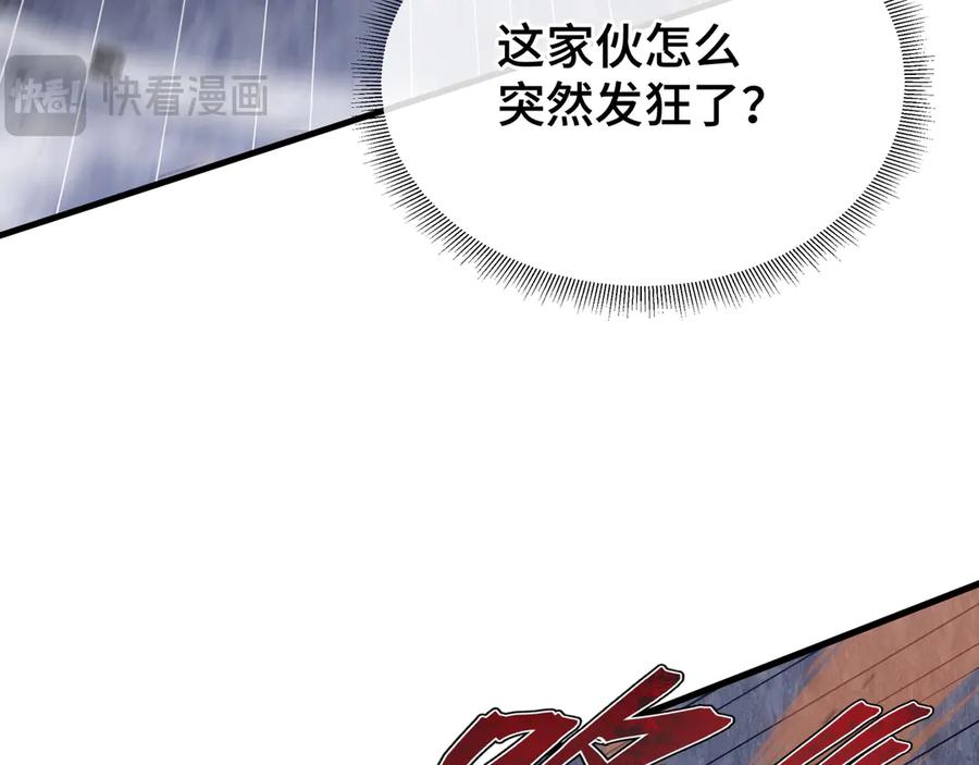 《异狱暴君：我的影子能无限进化》第15话 暗影强化 第62页