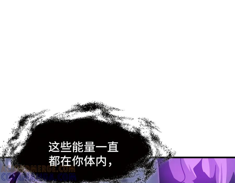 《异狱暴君：我的影子能无限进化》第15话 暗影强化 第77页