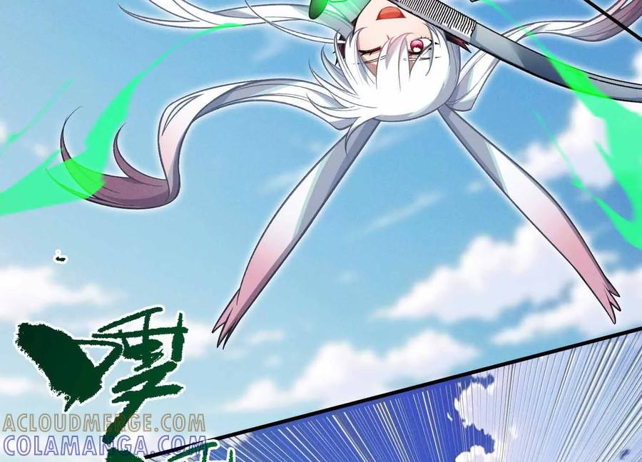 《超频玩家》雷力风行 第117页