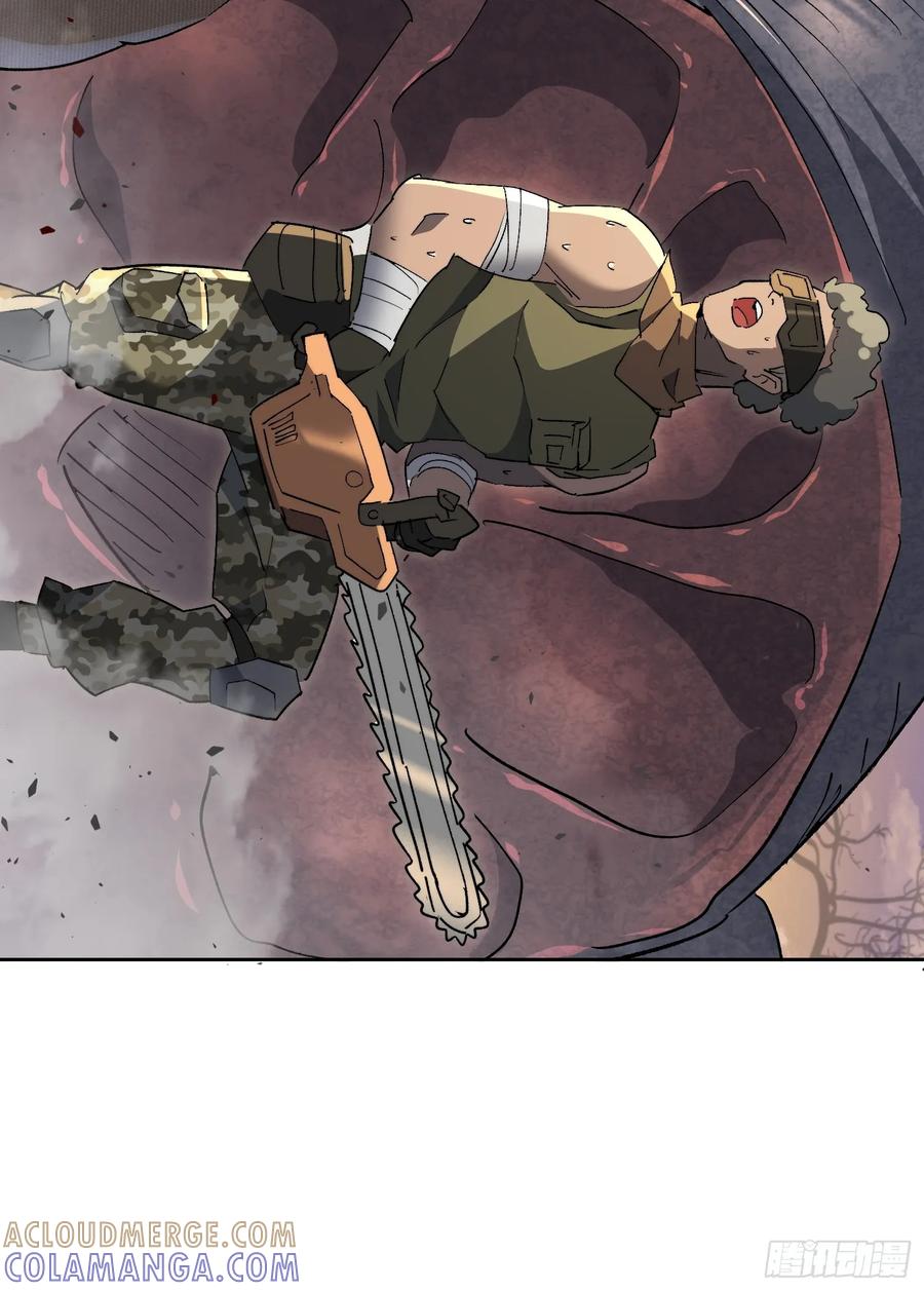 《全民逃荒，我的物品能升级》第18话 结伴迁徙 第55页