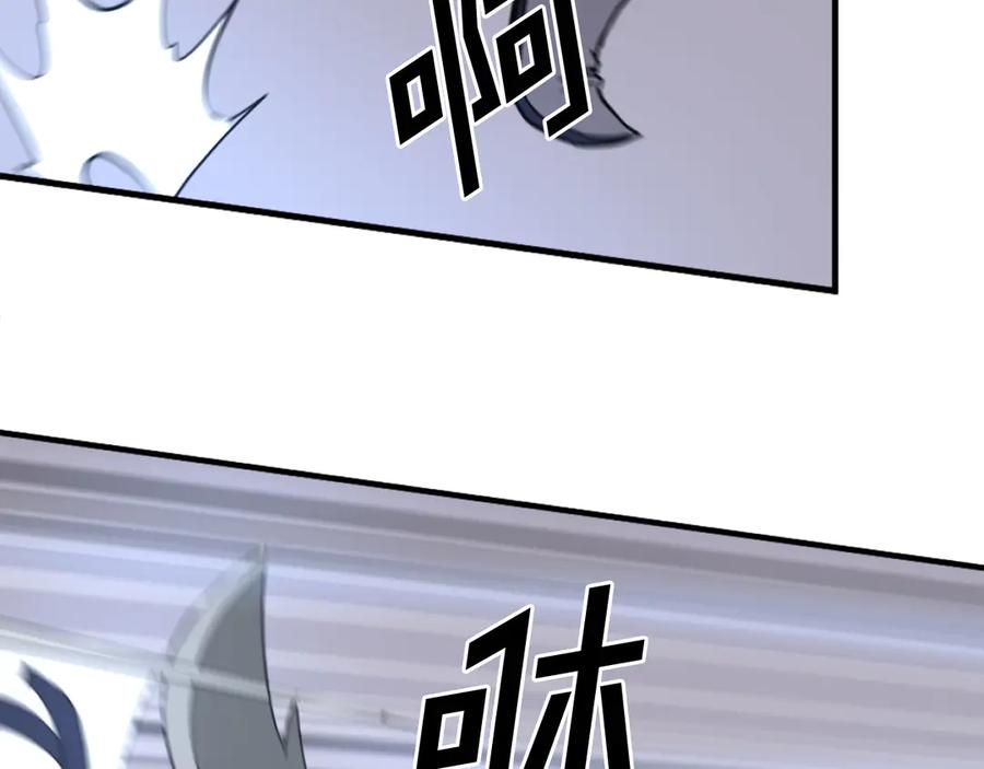 《重生不死尊》第197话 小剑后 第4页