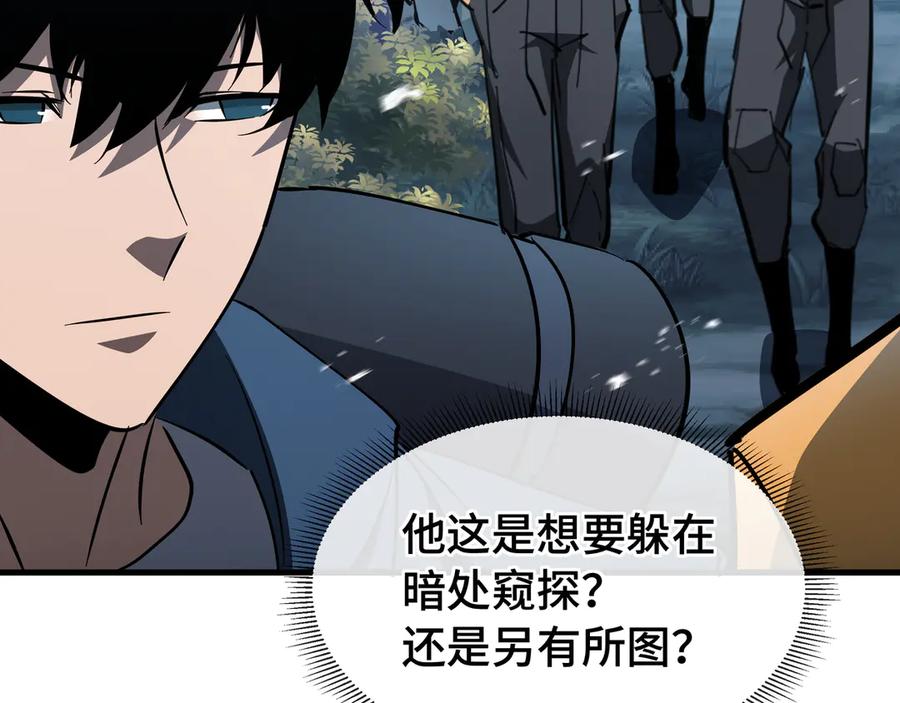 《异狱暴君：我的影子能无限进化》第18话 猎杀时刻 第23页