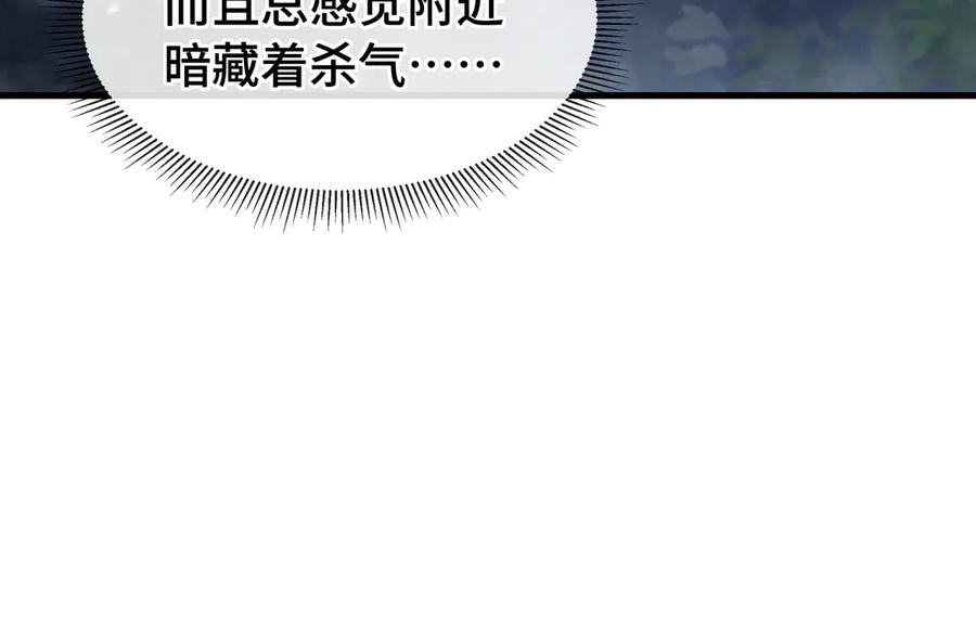 《异狱暴君：我的影子能无限进化》第18话 猎杀时刻 第18页