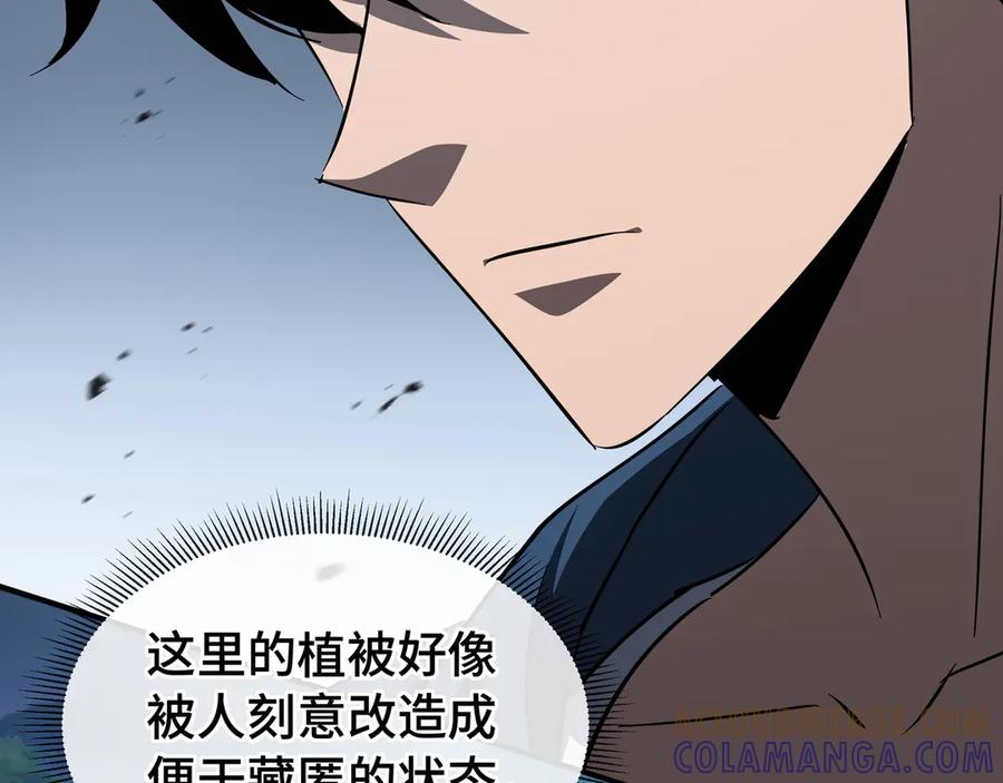 《异狱暴君：我的影子能无限进化》第18话 猎杀时刻 第13页
