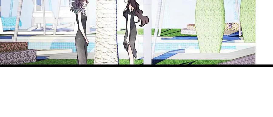 《全能千金燃翻天》200 和想的完全不一样 第59页