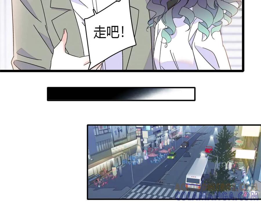 《全能千金燃翻天》204 来者不善 第10页