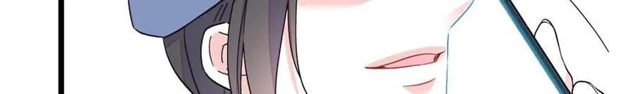 《全能千金燃翻天》206 拖延时间 第14页