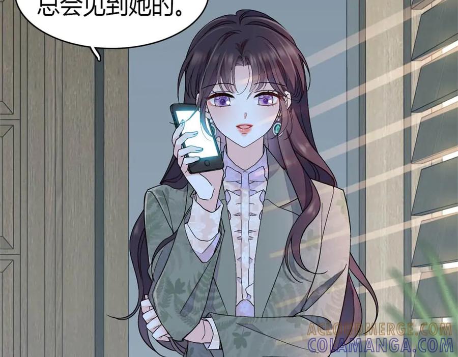 《全能千金燃翻天》206 拖延时间 第16页
