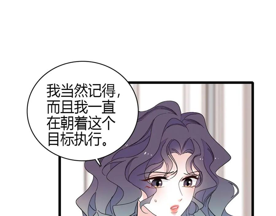 《全能千金燃翻天》209 我对你非常失望 第9页
