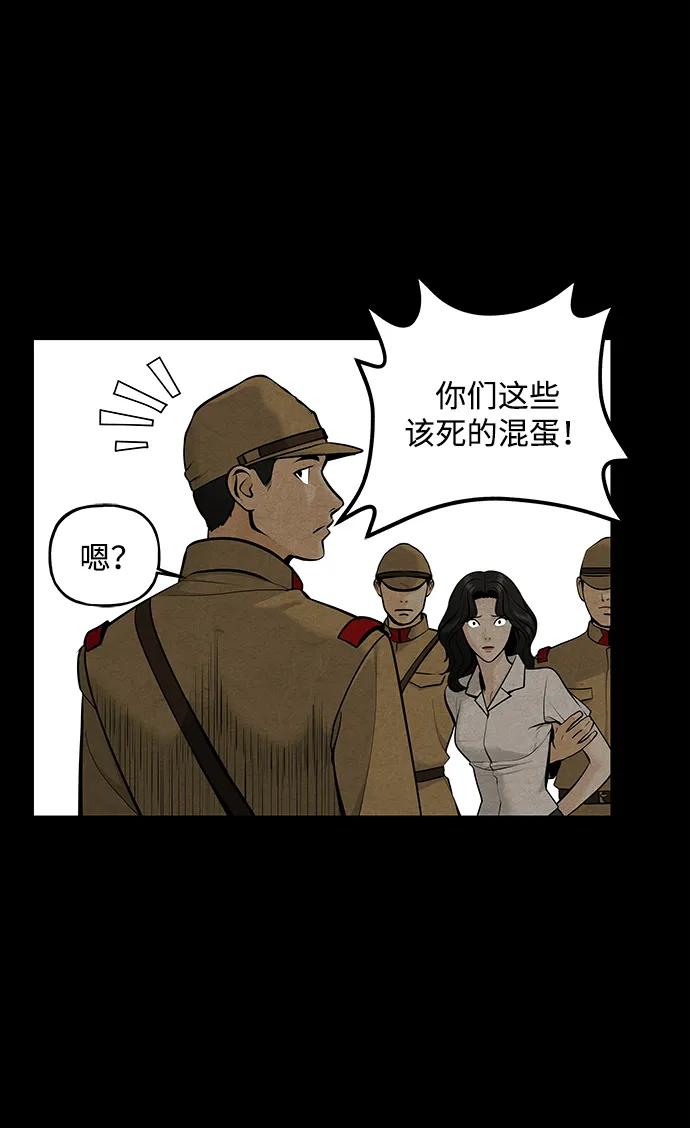 《未来的古董店》[第218] 烛火（10） 第6页