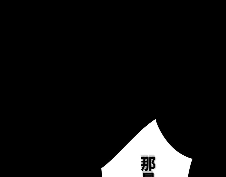 《特工重生：最强高中生》第23话 第39页