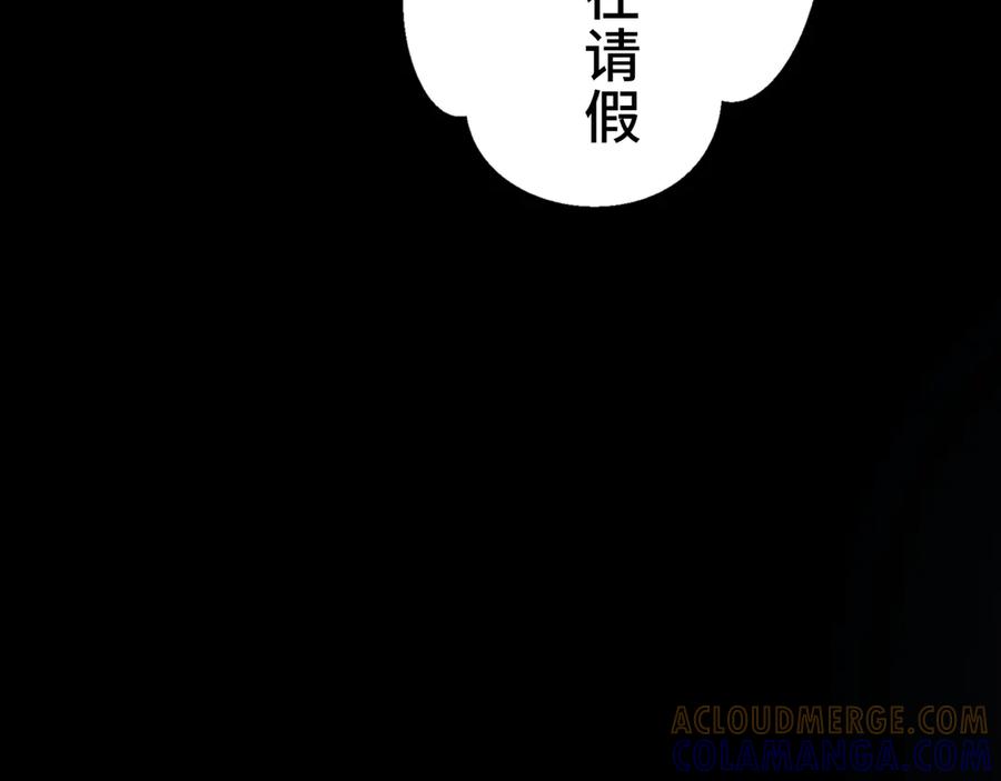 《特工重生：最强高中生》第23话 第65页