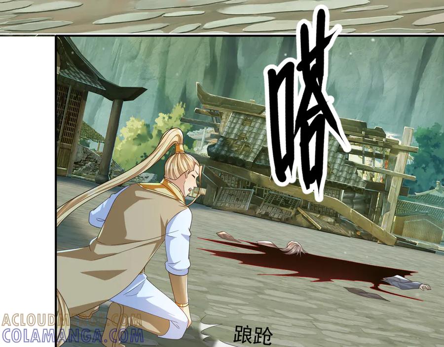 我可以无限顿悟 第280话 逆剑狂击 第27页