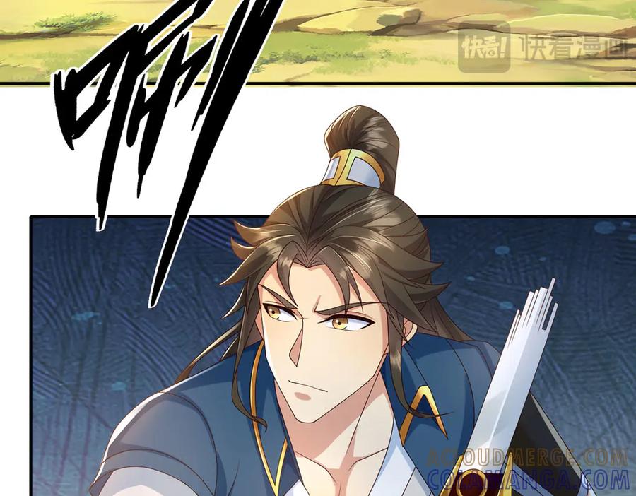 我可以无限顿悟 第280话 逆剑狂击 第31页