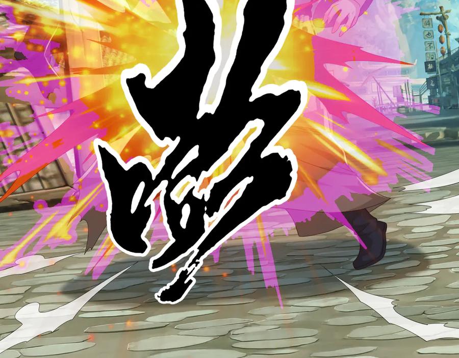 我可以无限顿悟 第280话 逆剑狂击 第26页