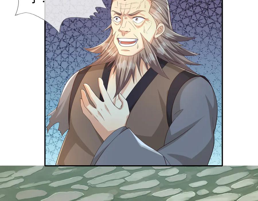 我可以无限顿悟 第280话 逆剑狂击 第22页
