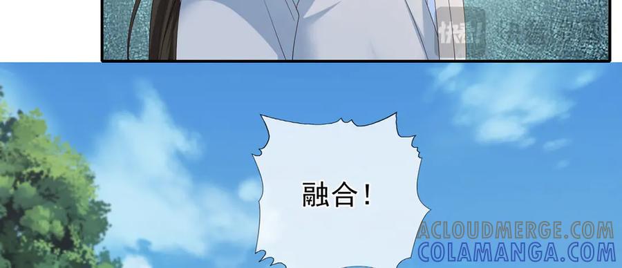 我可以无限顿悟 第282话 青龙识海 第37页