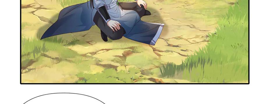 我可以无限顿悟 第282话 青龙识海 第27页