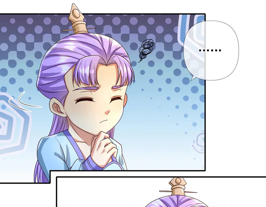 我可以无限顿悟 第282话 青龙识海 第15页