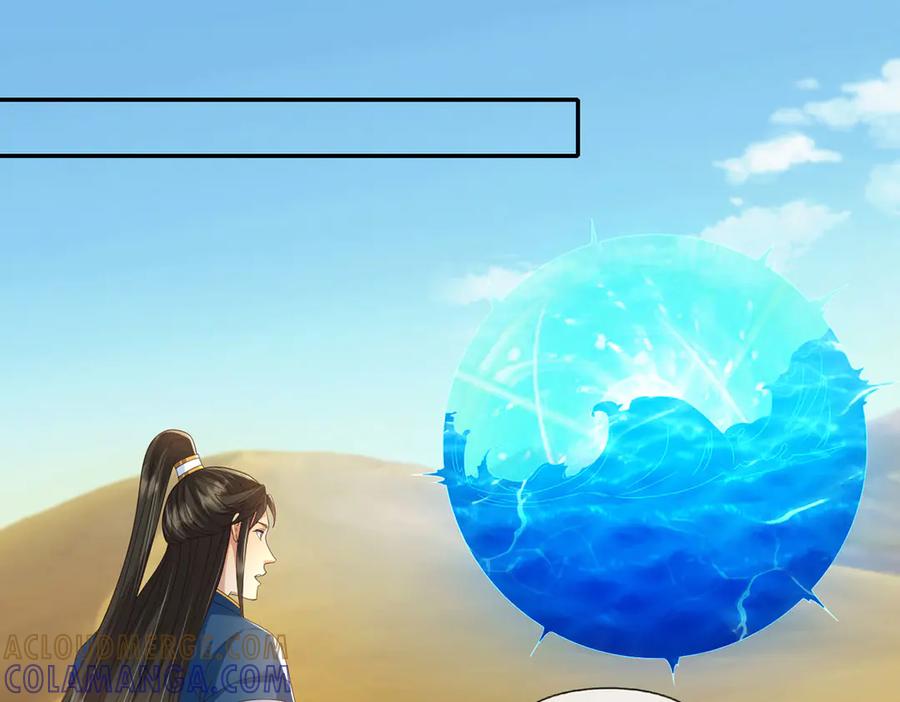 我可以无限顿悟 第282话 青龙识海 第49页