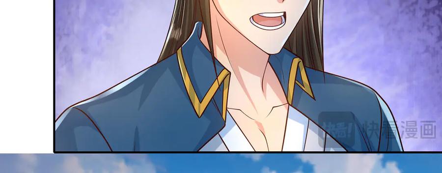 我可以无限顿悟 第284话 狼子野心，速速备战 第60页