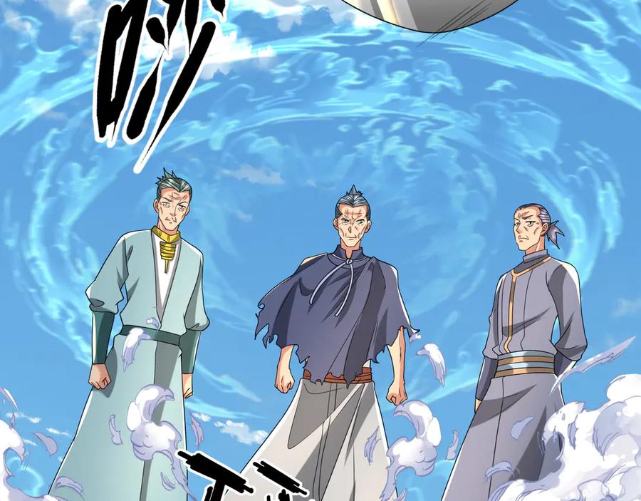 我可以无限顿悟 第285话 谁也逃不掉 第24页