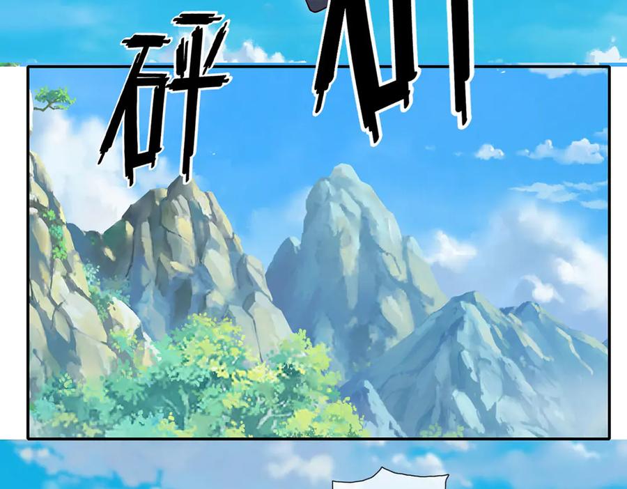 我可以无限顿悟 第285话 谁也逃不掉 第12页