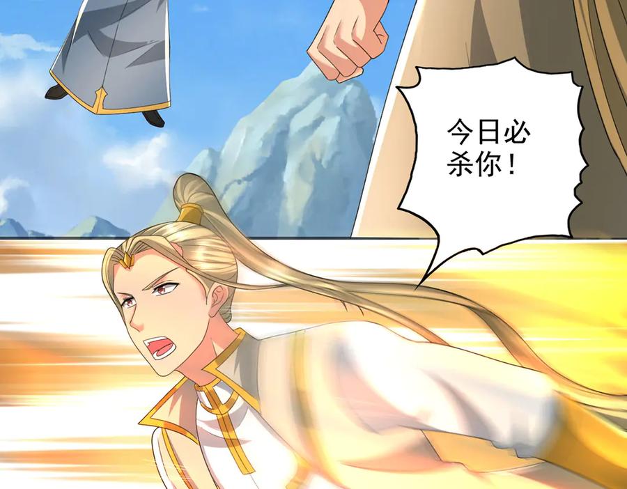 我可以无限顿悟 第285话 谁也逃不掉 第60页