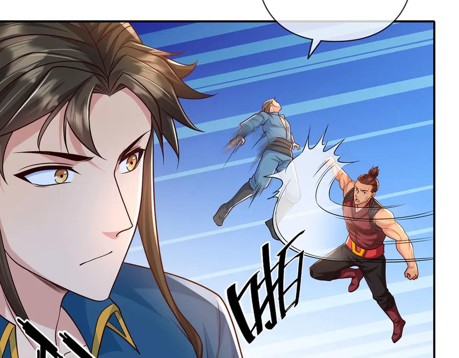 我可以无限顿悟 第285话 谁也逃不掉 第9页