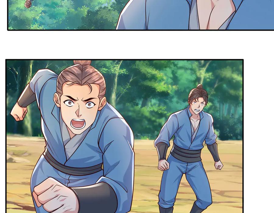 我可以无限顿悟 第285话 谁也逃不掉 第5页