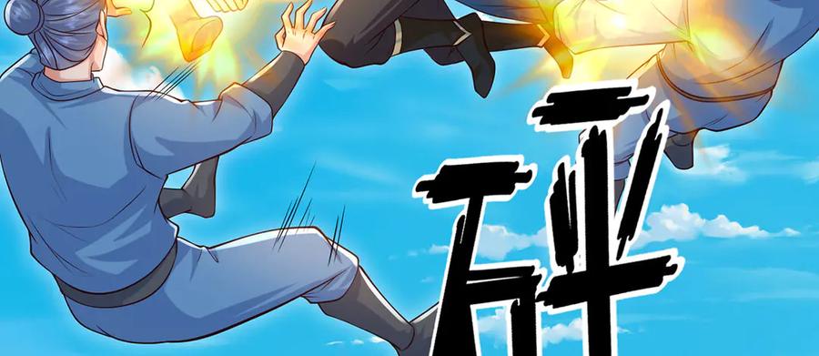 我可以无限顿悟 第285话 谁也逃不掉 第11页
