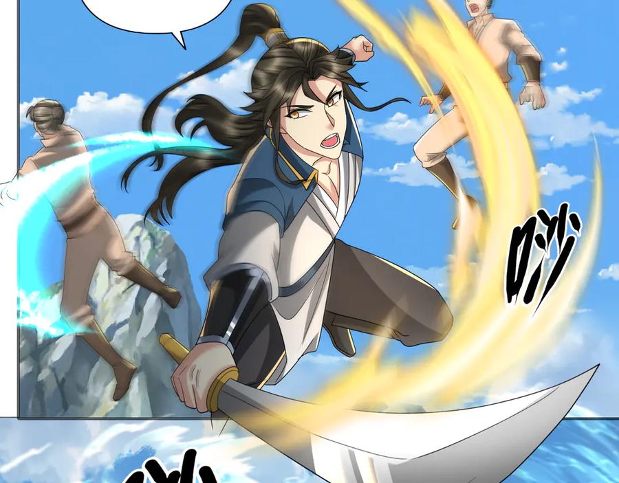 我可以无限顿悟 第285话 谁也逃不掉 第23页
