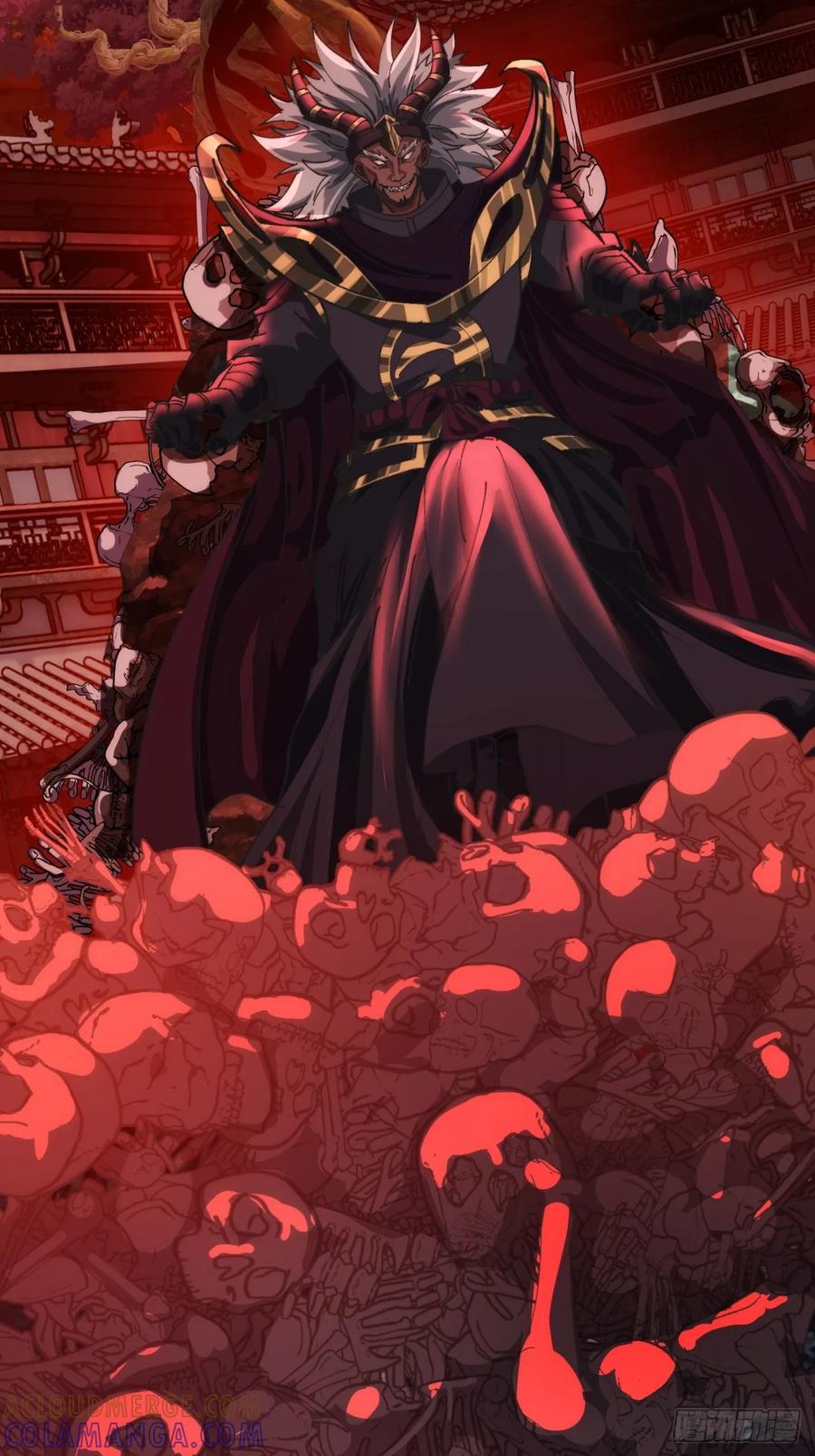《速通修仙》见过师尊 第58页