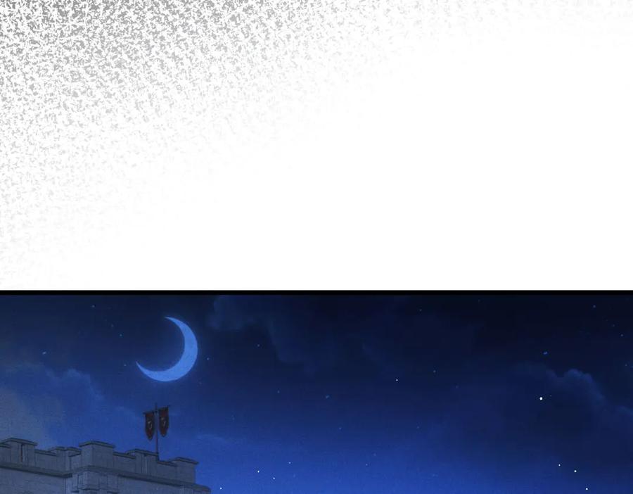 《凯洛斯山的十叶花》第28话 取消婚约 第107页