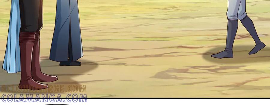 我可以无限顿悟 第300话 晋升少宗主 第16页
