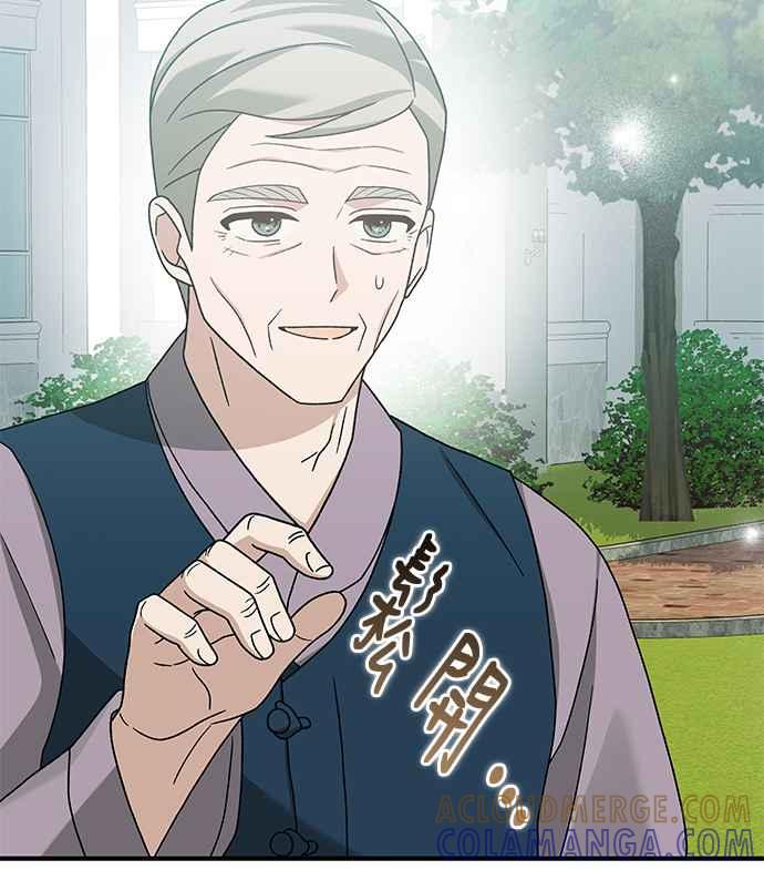 《音乐天才：重生的乐章》第31话 第93页