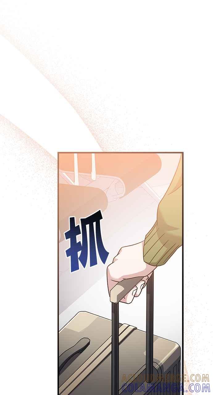 《音乐天才：重生的乐章》第31话 第121页