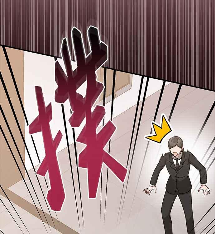 《音乐天才：重生的乐章》第31话 第132页