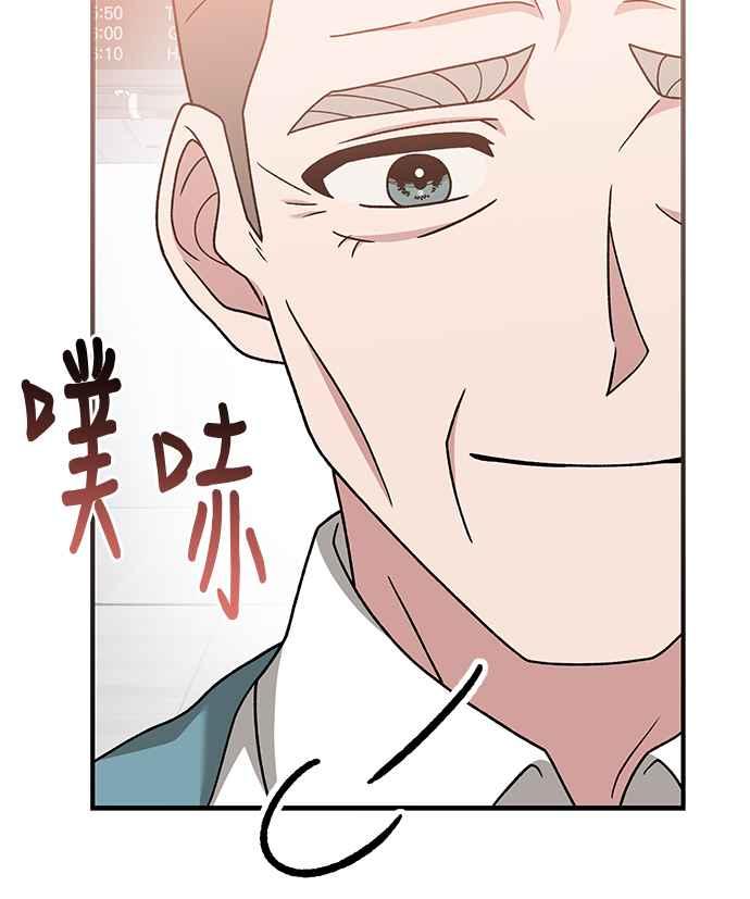 《音乐天才：重生的乐章》第31话 第140页