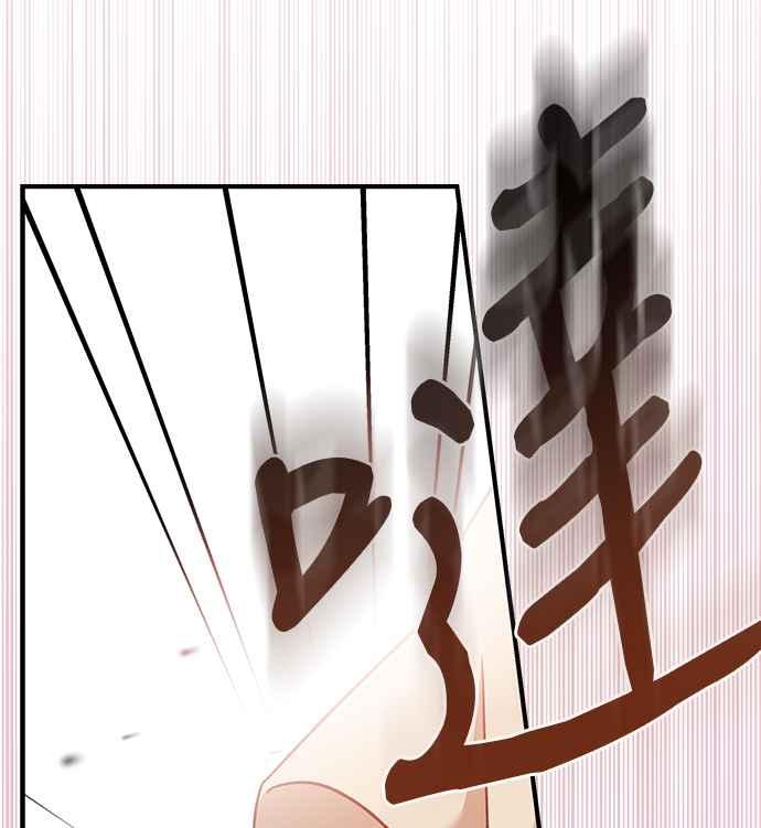 《音乐天才：重生的乐章》第31话 第127页