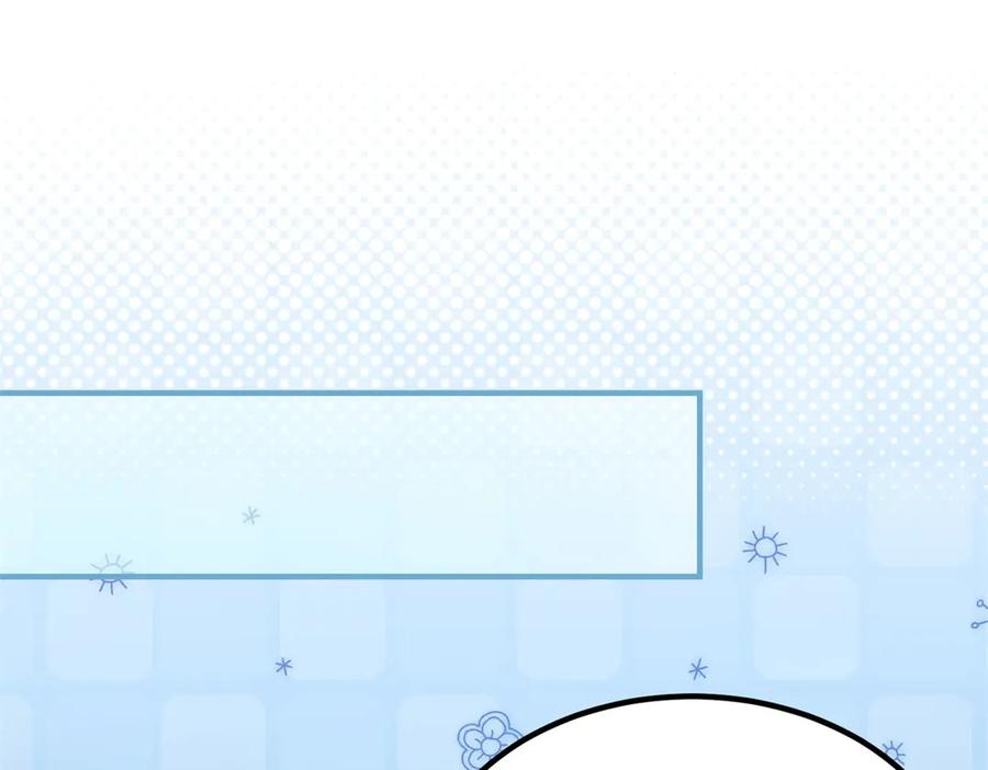 《会长的伪萌女友》第30话 张家的阴谋 第31页