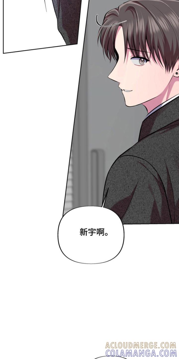 《给记忆添香》第35章：记忆消失 第13页